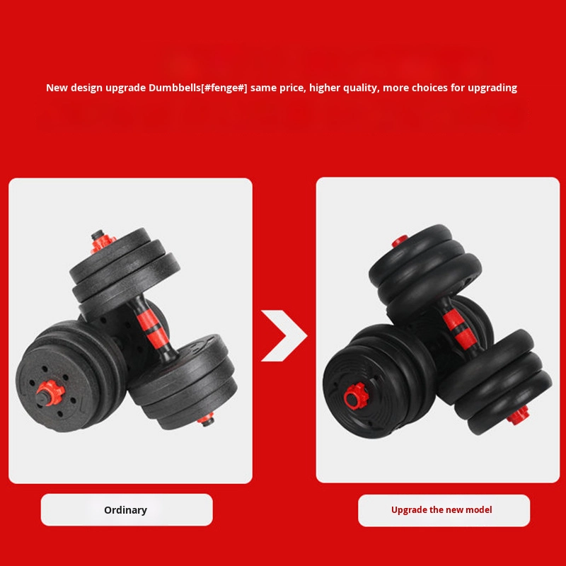 メンズホームフィットネス調整可能ウェイトダンベルセットスチー - Sports Equipment Set のレビューと価格