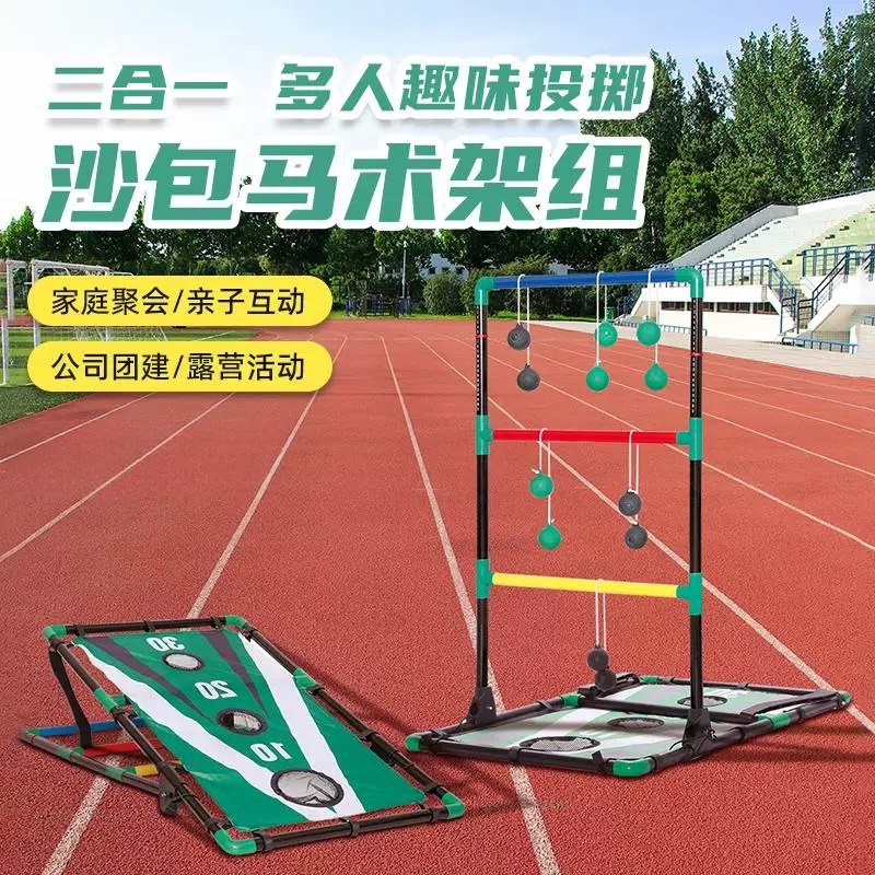 馬蹄型投げゲームビーンバッグ投げおもちゃ子供大人向け裏庭パー - Horseshoe Game Set のレビューと価格