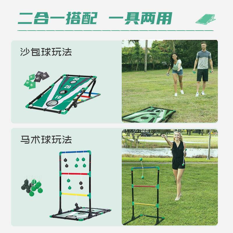 馬蹄型投げゲームビーンバッグ投げおもちゃ子供大人向け裏庭パー - Horseshoe Game Set のレビューと価格