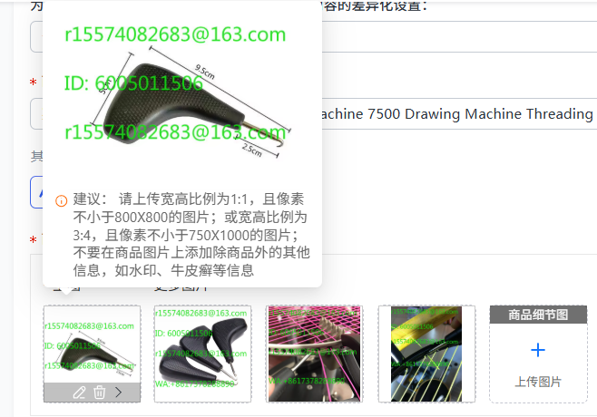 ミニフックバドミントンストリングマシン 7500 ドローイン - Sports Equipment Drawing のレビューと価格