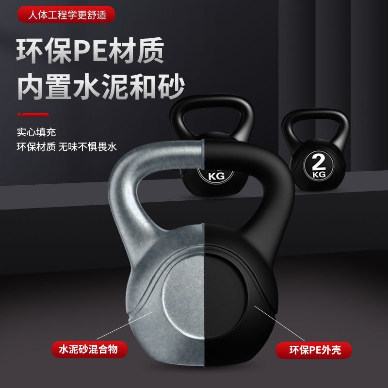 2026 フィットネス調整可能8kgケトルベル人間工学に基づ - Sports Equipment Names のレビューと価格