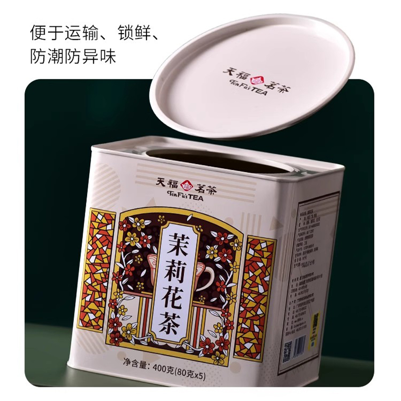 高級特注有名茶箱 大紅袍鉄箱 鉄観音 馬蹄口鉄箱 ジャスミン - Horseshoe Game Set のレビューと価格