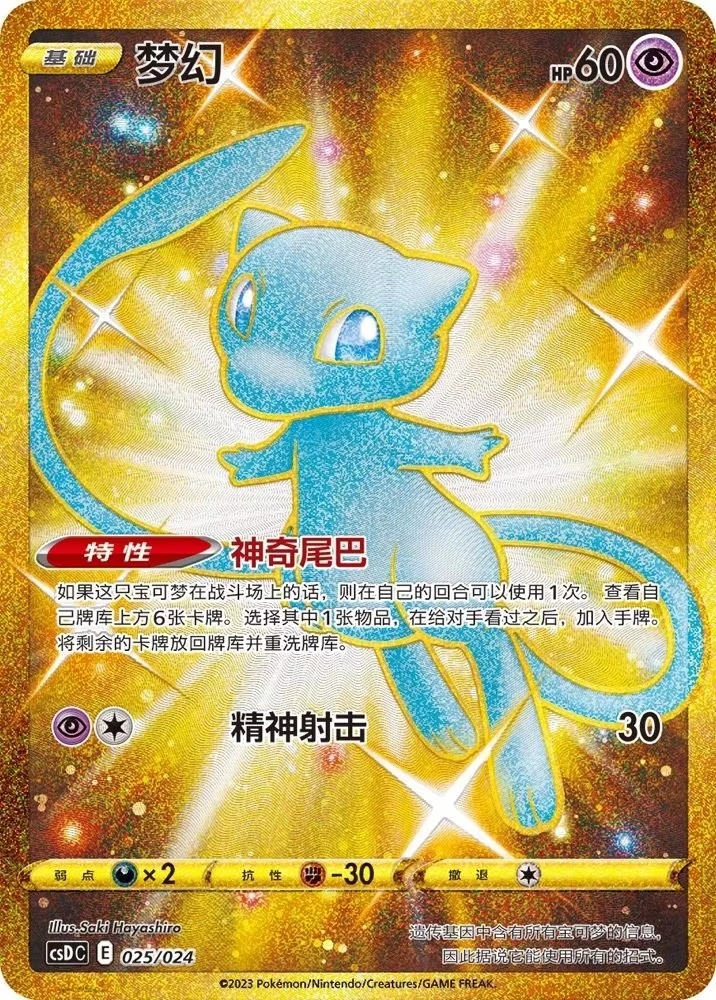 本物のオリジナル PTCG ポケモンカードギフト 5.0 簡 - Bocce Ball Set のレビューと価格